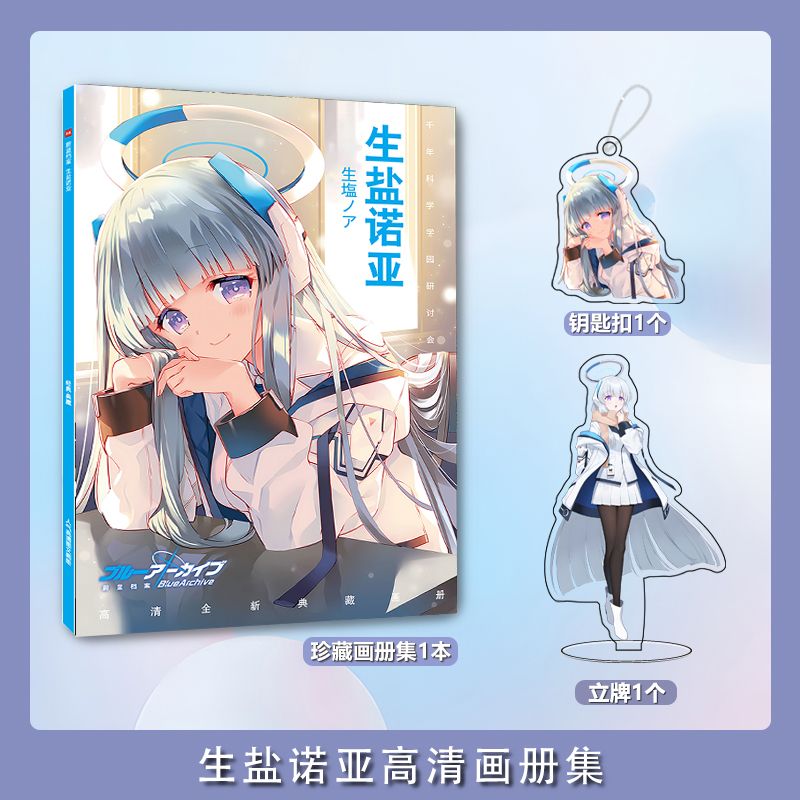 Azul Arquivo Ushio Noa Photo B - Archive Box Set avaliação e preço